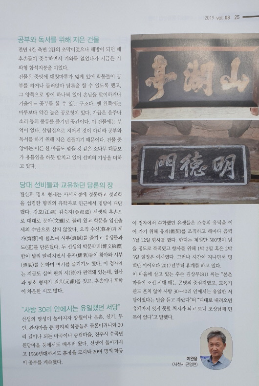 산호정 이미지