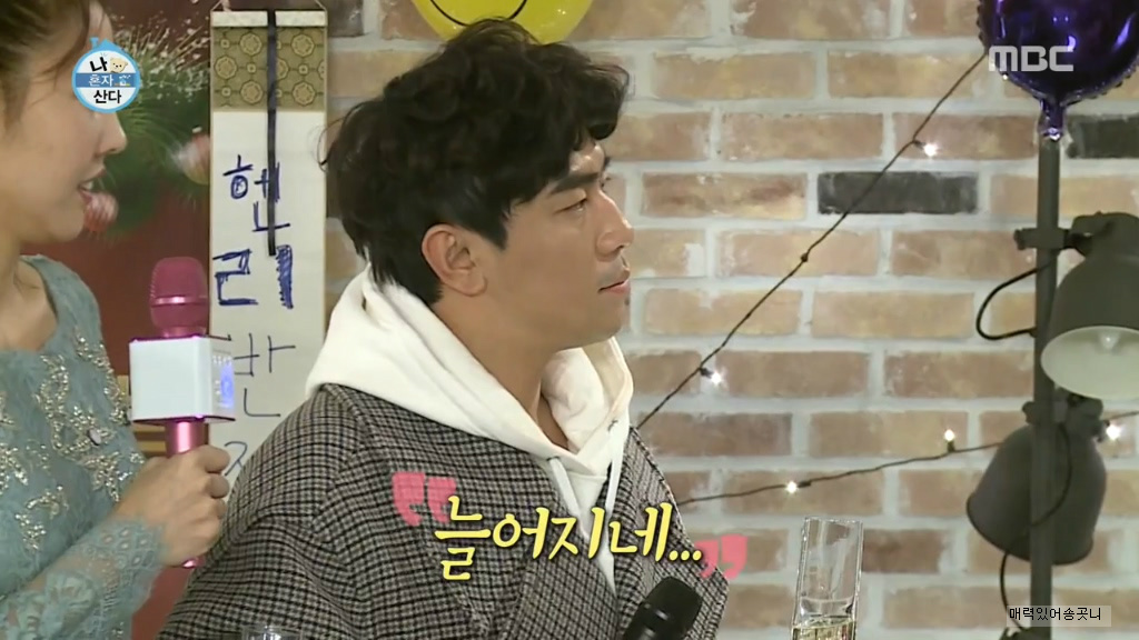 멘트 사냥꾼 전현무.jpgif | 인스티즈