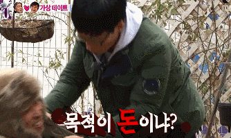 유재석이 프리롤일 때.jpgif | 인스티즈