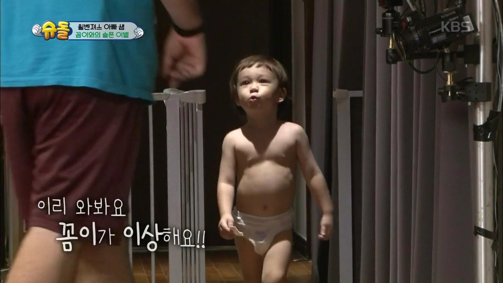 [슈돌] 선물로 받은 자기 몸통만한 젤리를 친구처럼 아끼다가 이별해버린 윌리엄.jpg | 인스티즈