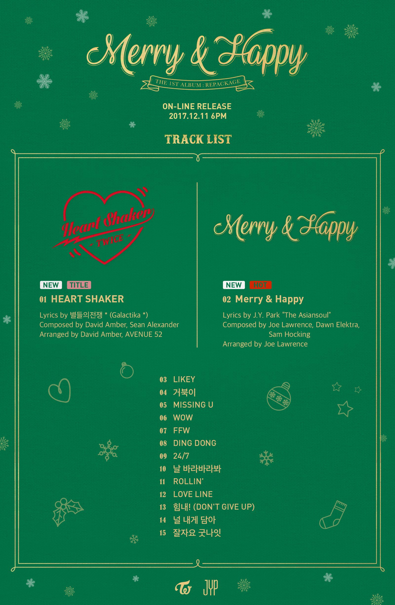 트와이스 The 1st Album : Repackage 트랙리스트 | 인스티즈