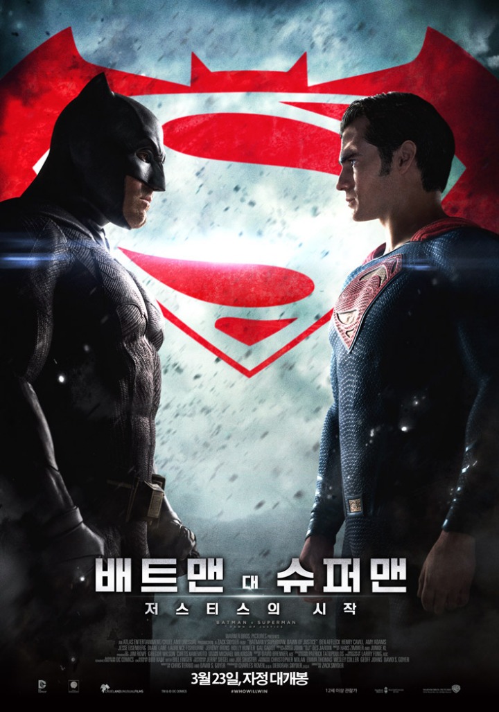 이미 DC 유니버스 무비 대한민국 최고 관객을 경신한 아쿠아맨 | 인스티즈