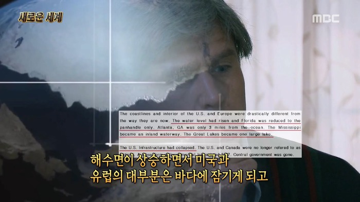 해군시절 2100년대로 시간여행을 했다고 주장하는 미국의 한 교수 | 인스티즈