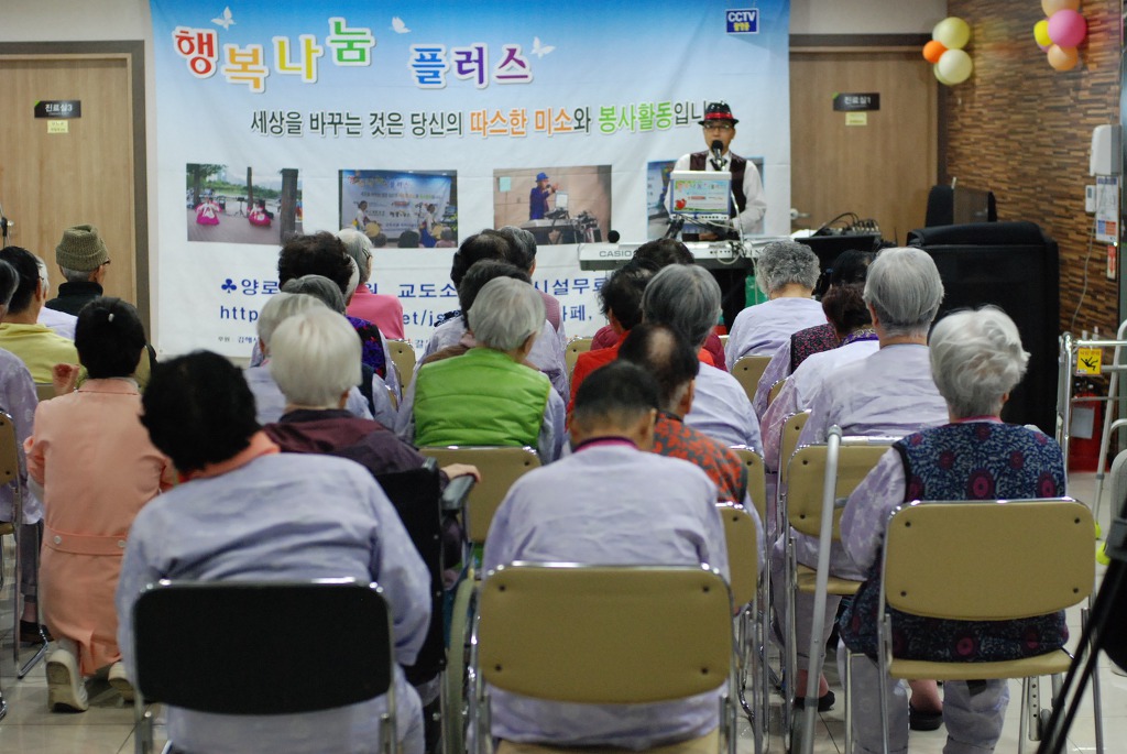 미소요양병원 이미지