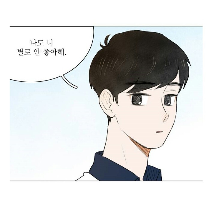 여름느낌과 잘 어울리는 웹툰 셋 (네이버,다음,레진 하나씩) | 인스티즈