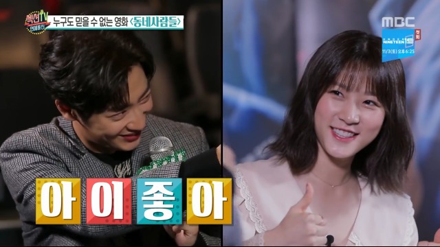 사회생활 잘하는 김새론 | 인스티즈