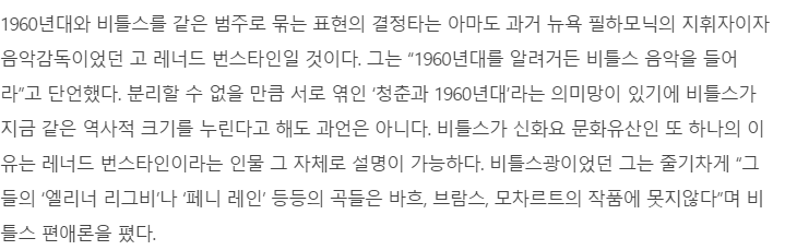 대중음악 역사상 최고의 가수다vs아니다 | 인스티즈