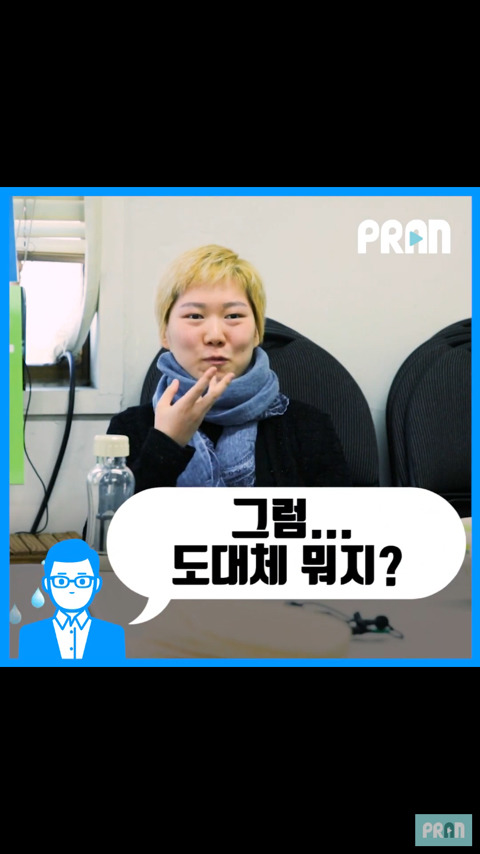 우리는 수능을 거부한다 | 인스티즈