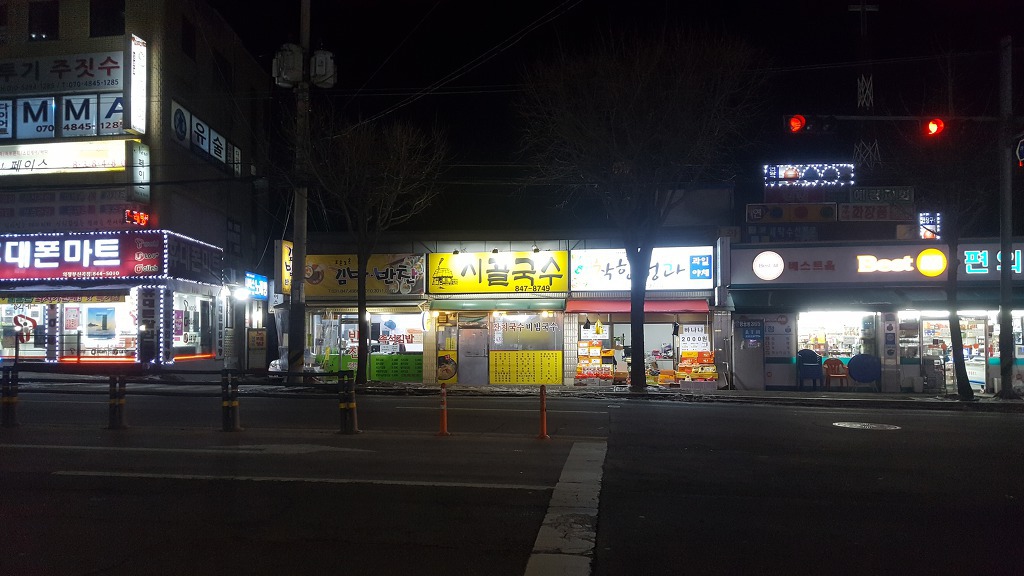 의정부 신곡동의 유명한 국수집 | 인스티즈
