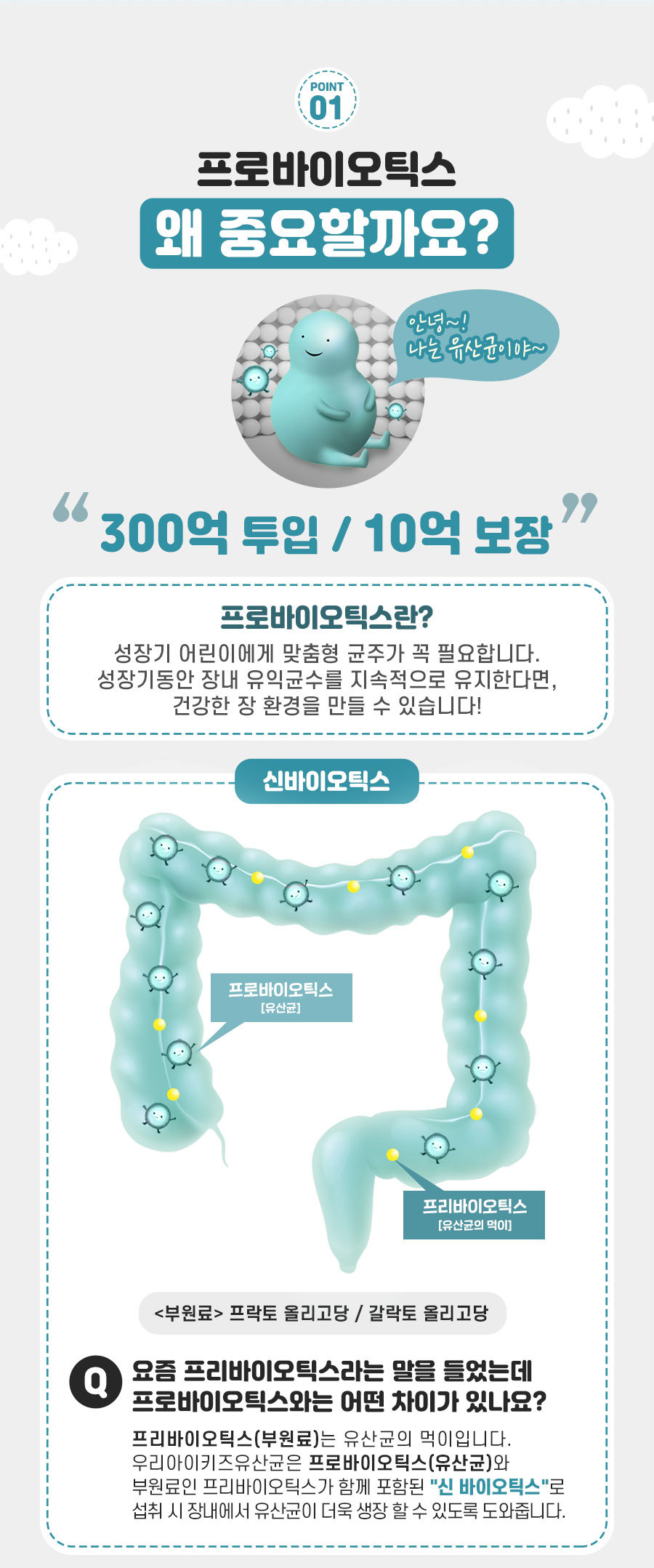 아이키즈 이미지
