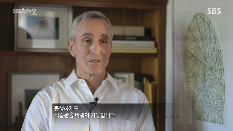 살이 찌는 건 호르몬의 문제다 라고 말하는 다큐멘터리.jpg | 인스티즈