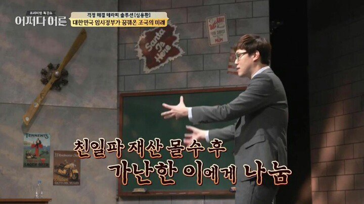 대한민국 임시정부가 꿈꿔온 조국의 미래 | 인스티즈