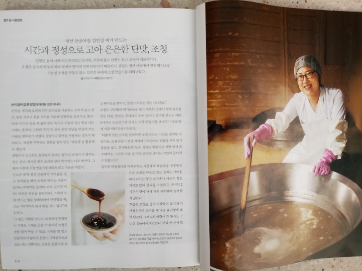 수제이야기 이미지