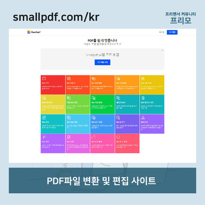 알아두면 유용한 사이트 모음 | 인스티즈