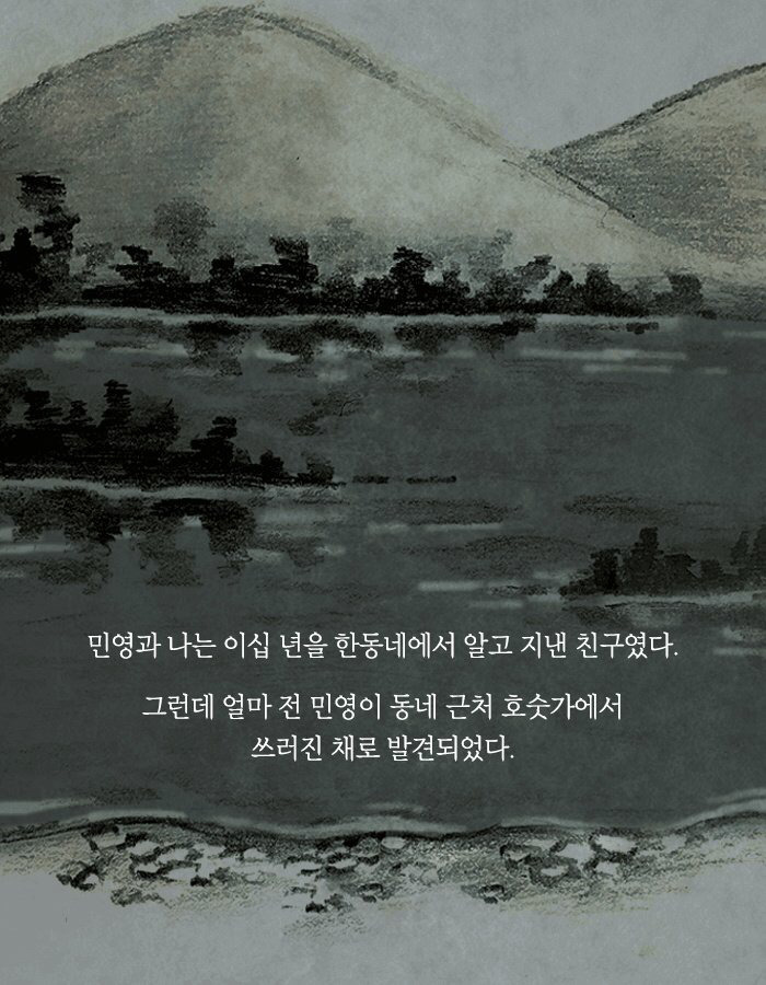 나는 왠지 친구의 남자친구가 불편했다 | 인스티즈