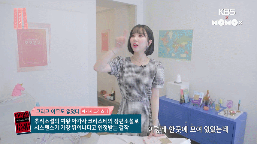 독서소녀 여자친구 은하.jpgif | 인스티즈