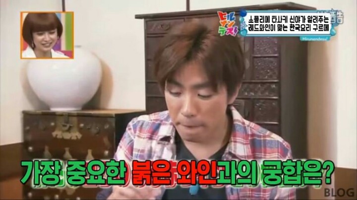 레드와인에 어울리는 한국 요리를 알려주는 일본 예능 방송 | 인스티즈