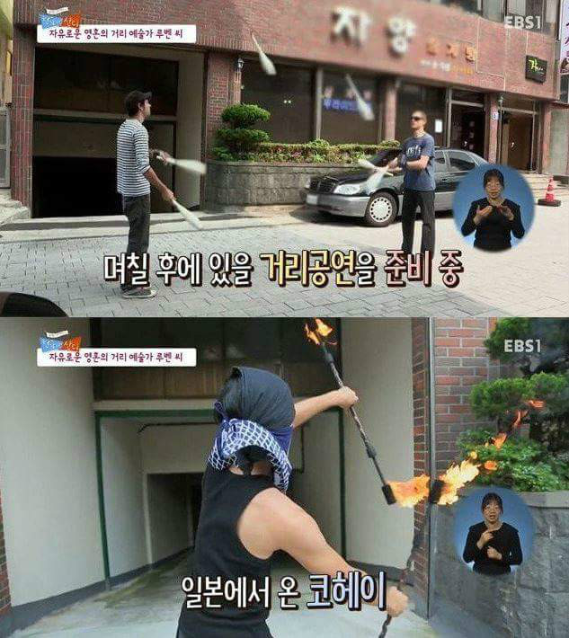 외국인 기 죽이는 한국 아저씨 | 인스티즈