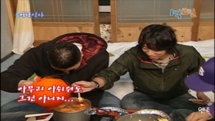 이수근이 김치찌개 돼지 육수 내는법ㅋㅋㅋ | 인스티즈