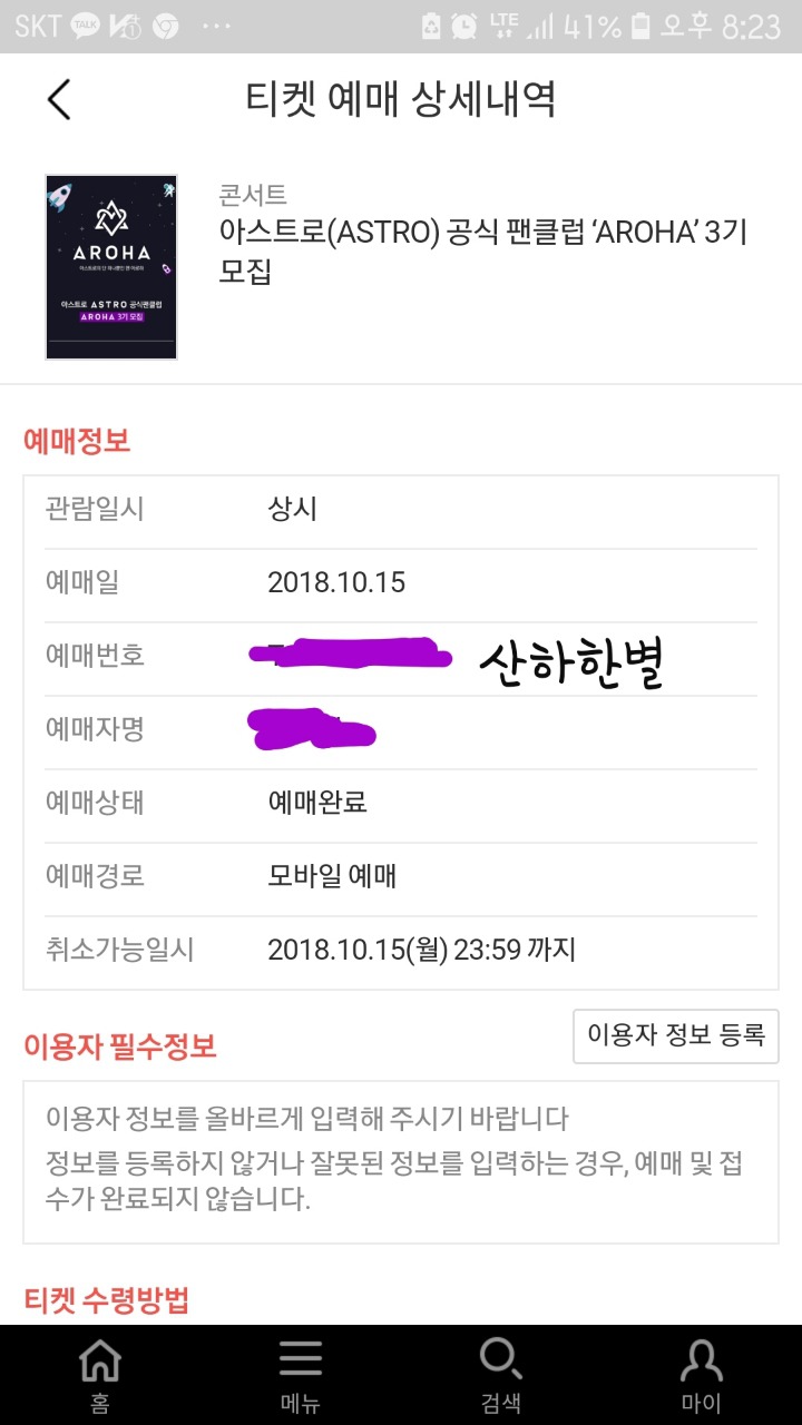 아로하 이미지