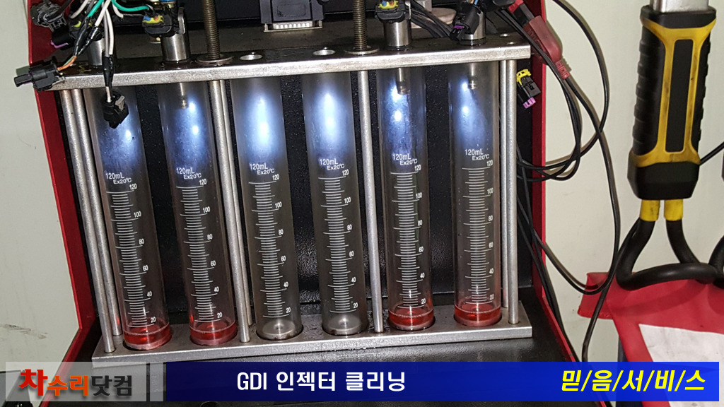 진클리닝 이미지