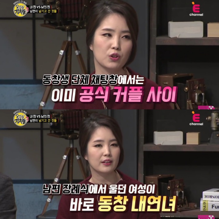 내 남편의 비밀 | 인스티즈