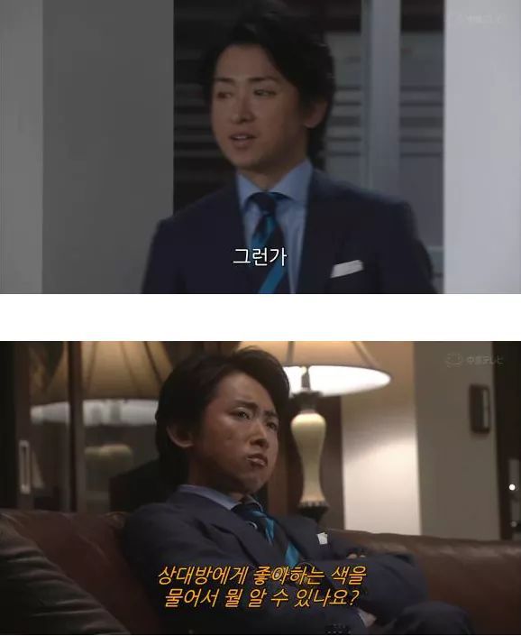 상대방이 나에게 호감이 있는지 확인하는 법 | 인스티즈