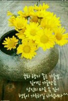 여보게 친구 이미지