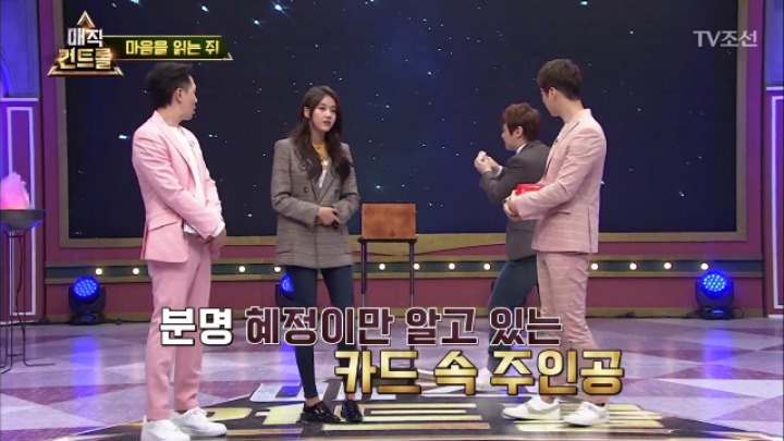 최현우 마음을 읽는 쥐 | 인스티즈