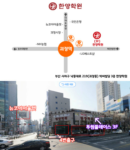 학원사 이미지