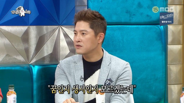 [라디오스타] 1년동안 같은 귀신을 계속 본 안재모 | 인스티즈