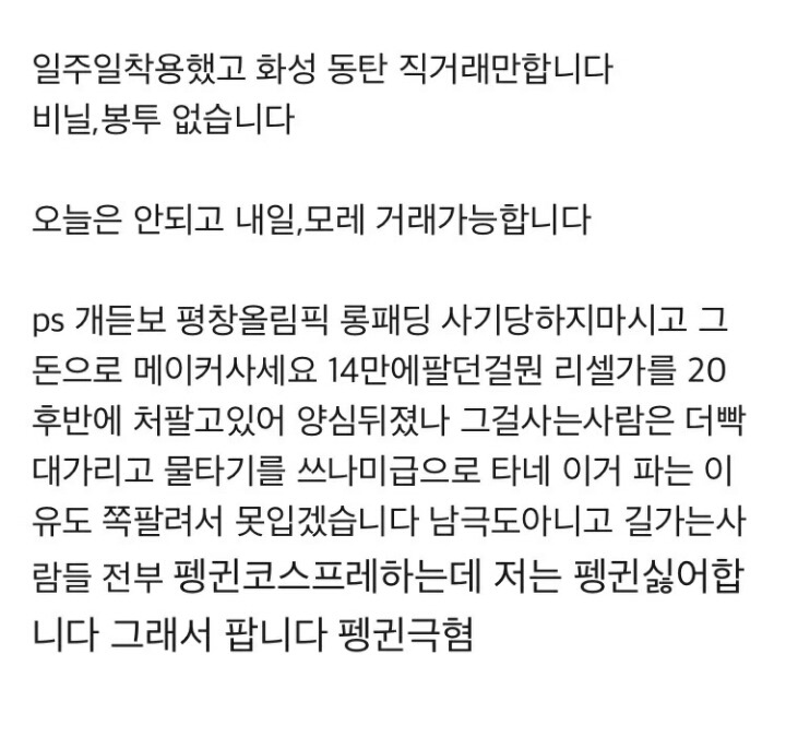 중고딩나라 상남자.jpg | 인스티즈