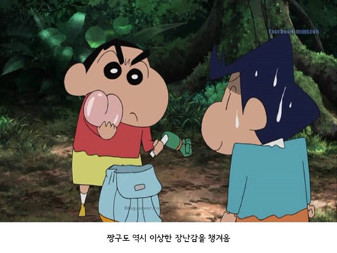 훈이가 욕는 이유.jpg | 인스티즈