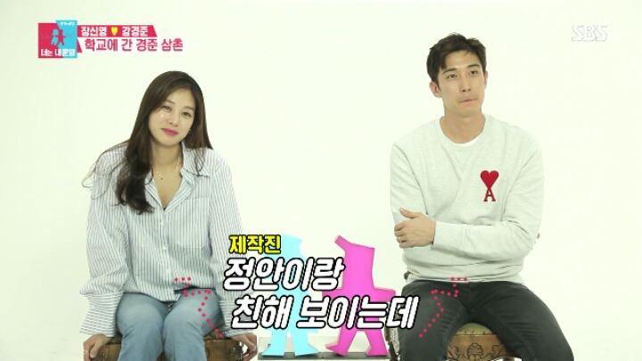 [동상이몽2] 경준삼촌과 소중한 아들 정안이.jpg | 인스티즈
