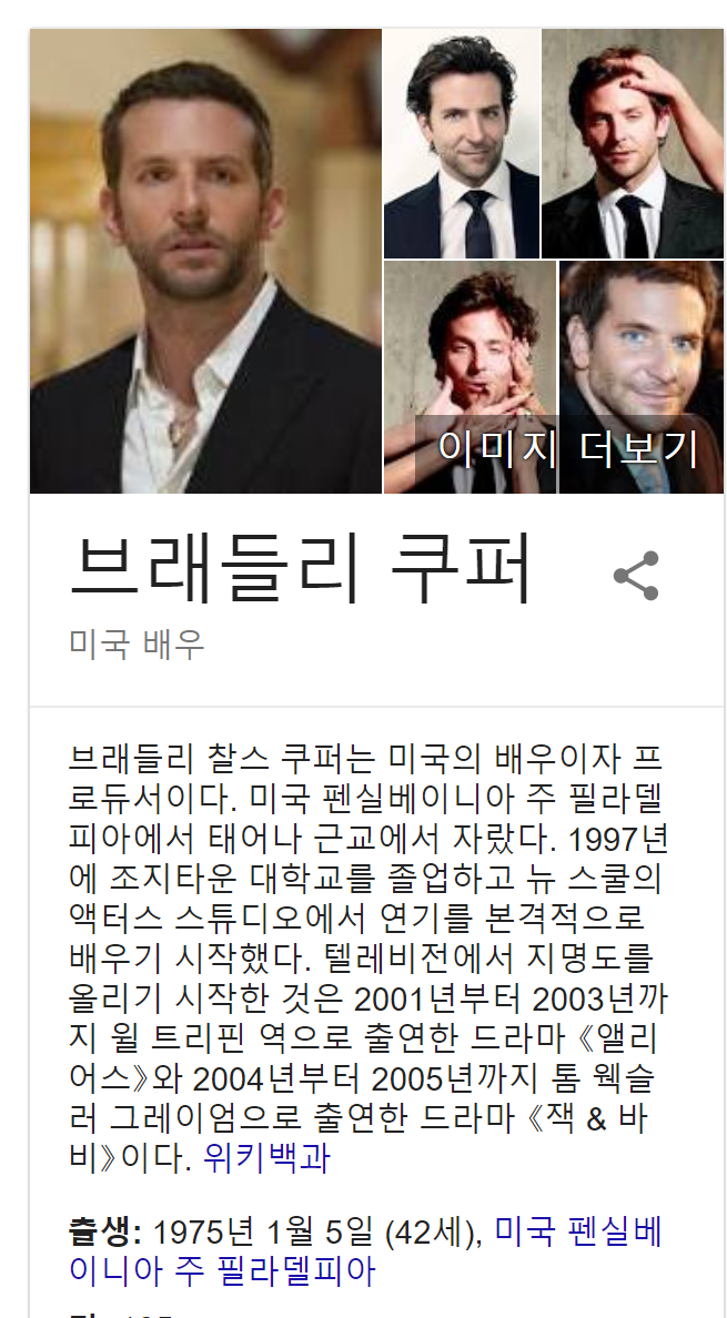 스타워즈 레아 공주 캐리 피셔의 남녀 나이차별에 대한 반응 | 인스티즈