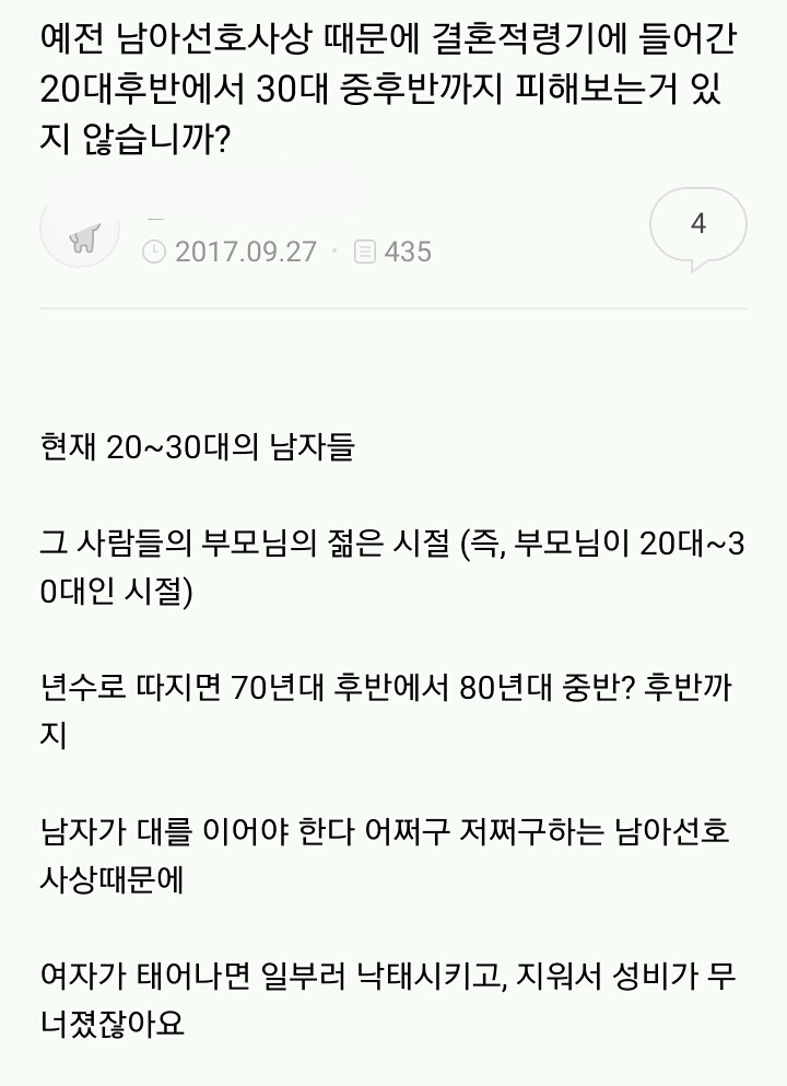 공감능력의 예시.jpg | 인스티즈