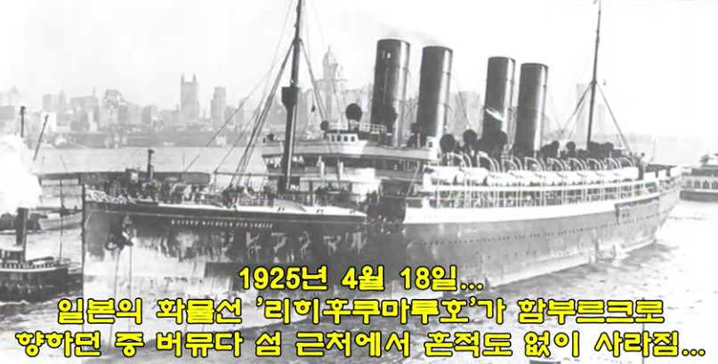 공포의 버뮤다 삼각지대! | 인스티즈