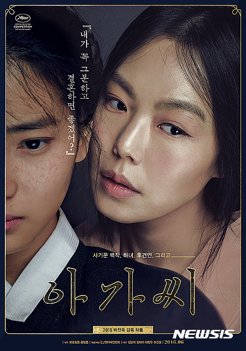 여자주인공 비중이 높았던 한국 영화들 | 인스티즈