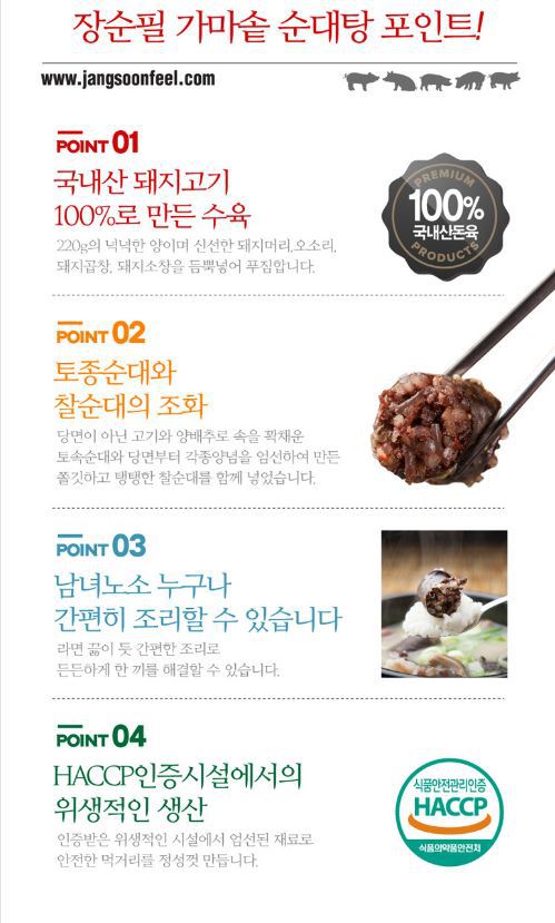 베스트데이 이미지