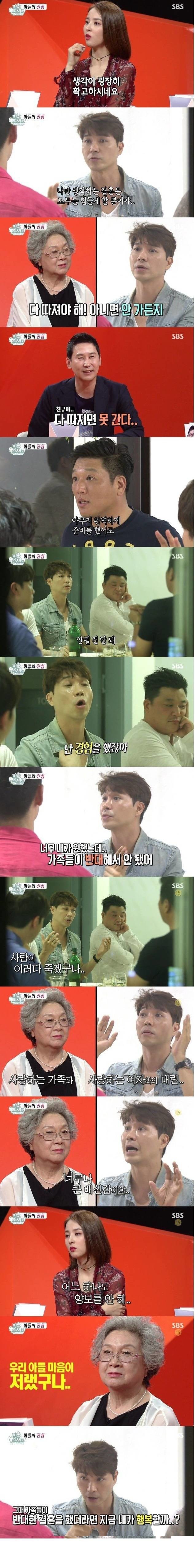 [미우새] 박수홍이 결혼 안하는 이유.jpg | 인스티즈