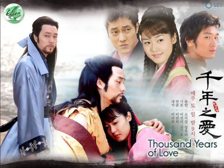 2003년도 명작 드라마 | 인스티즈
