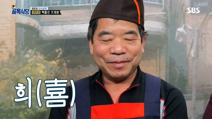 백종원이 냉면먹고 방송 중단하고 싶다고 한 이유 | 인스티즈