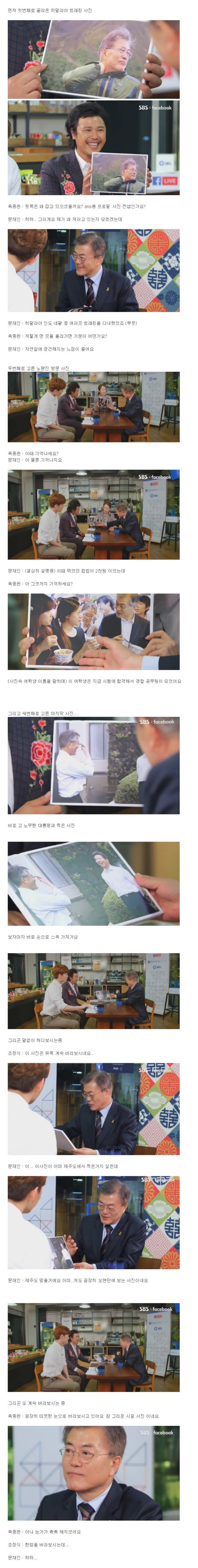 한참을 바라보던 사진.....jpg | 인스티즈