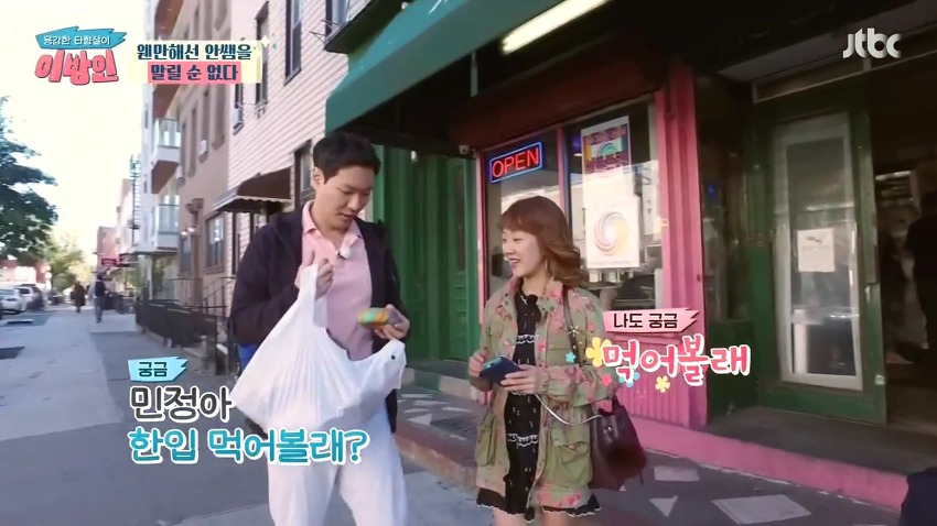 [이방인] 서민정이 생각하는 약 260개 택배요정 남편의 소비패턴.jpg | 인스티즈