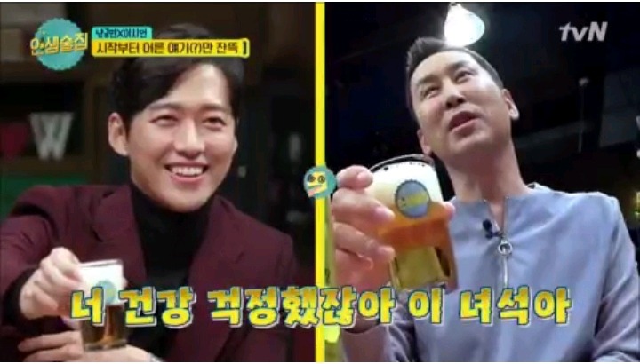 야한 이야기 차단 시키는 남궁민 | 인스티즈