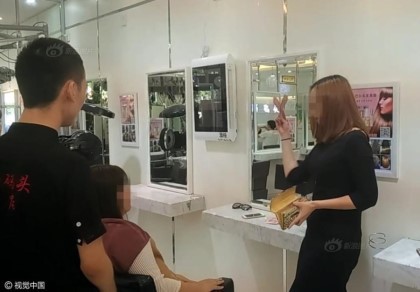 가량미용실 이미지