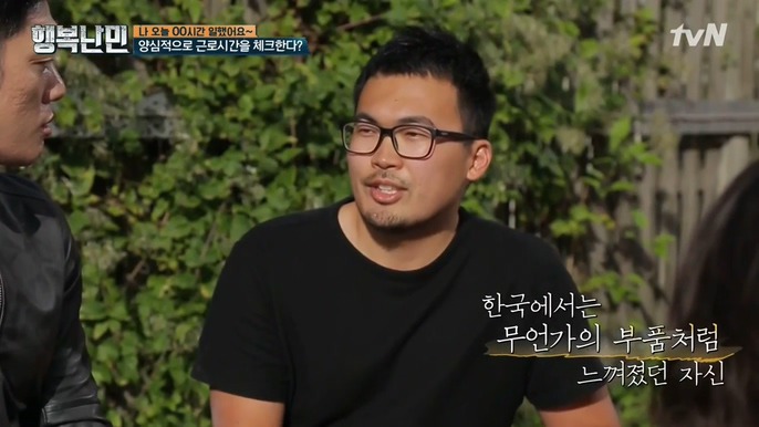 한국인의 북유럽 회사 솔직 경험담 | 인스티즈
