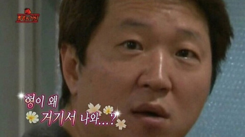 형이 왜 거기서 나와...?(feat.조세호) | 인스티즈