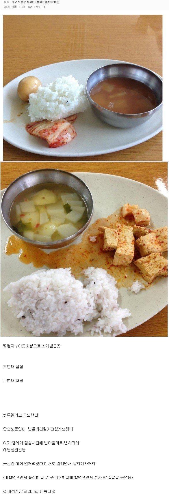 하루만에 추노한 이유.JPG | 인스티즈