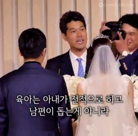  신랑에게 하는 인생 주례사 | 인스티즈